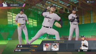 Pro Yakyuu Spirits 2024-2025 (PS5) - MyBallpark Gameplay