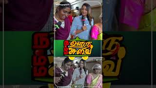 'நம்ம ஊரு நம்ம சுவை' உணவுத் திருவிழா... | #Salem  #Puthuyugamtv