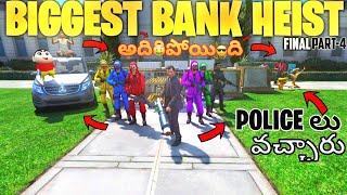 Biggest bank robbery in gta 5 in telugu with michael & team pt-4 #gaming #bommalu #gta5telugu