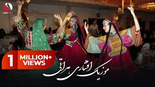 موزیک افشاری هراتی مست | Music Afshari Herati mast