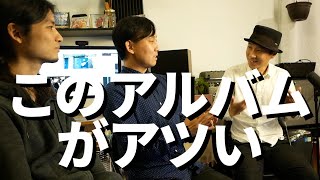 NY在住サックスプレイヤー三富悠斗インタビュー vol.2 インタビュアー:権上康志(b)&金澤悠人(gt) -影響を受けたサックスプレイヤーやジャズアルバム