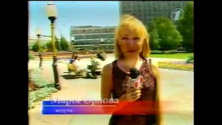 УТ-1, 12.07.2007. Лотереї та Словянський базар