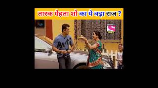 तारक मेहता शो के बड़ा राज आपके होश उड़ा देगा ~ vlb facts  #shortsfeed #vlbfacts #tmkoc #viral #shorts