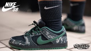 NIKE SB x THERE SKATEBOARDS "ULTRA HUMANIZED" | REVIEW, SIZING, & ON-FOOT