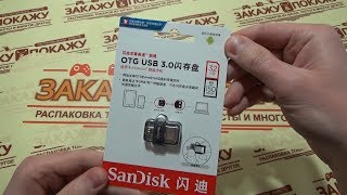 Флешка Sandisk USB 3.0 + OTG 32GB из Китая с Aliexpress