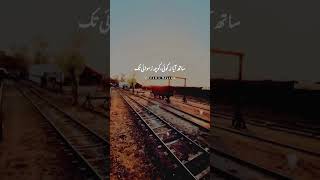 Peer Ajmal Raza Qadri Poetry  Whatsapp Status #poetrystatus #ajmalrazaqadristatus @islamicbayan2137