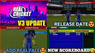 Real Cricket 25 V3  Update  Conform Release Date😍 Features Reveal New Jersey New Scorecard &  More😙