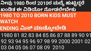 ವಿಡಿಯೋ ನೋಡಿದರೆ ಕಣ್ಣಲ್ಲಿ ನೀರು ತುಂಬಿಕೊಳ್ಳೋದು ಖಂಡಿತ | Savi Savi Nenapu | Super kannada Facts |ಆ ದಿನಗಳು