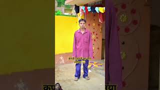 नय जमाने का फैशन अपने बाप से सीखा 😂 #funny #comedy #motivation #funnyvideo