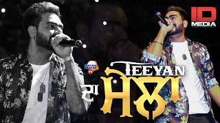 PRABH GILL | LIVE IN BRAMPTON | TEEYAN DA MELA 2019 | IDMEDIA