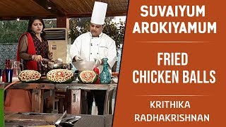 Fried Chicken Balls |  Recipe in Tamil | Suvaiyum Arokiyamum #127 | Krithika Radhakrishnan