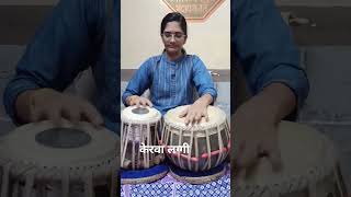 केरवा लग्गी #tabla #hindustaniclassical #music