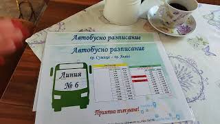 Още една успешно реализирана идея-новите цветни разписания 🚌😍☀️🌸🌞