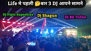 2024 का सबसे बड़ा 😲Dj Compitition | क्या हुआ जब 3 Dj आये आमने सामने बहुत बड़ा मुकाबला muradabad 🤔