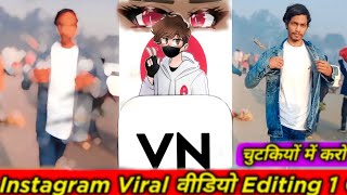 Vn Video Editor Tutorial Hindi | Vn App Se Video Editing Kaise Kare | Vn Tutorial | Vn Video Editor