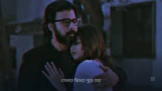 আমি তোমায় চেয়েছি পুরোটাই - Afran Nisho x Tanjin Tisha 🍂