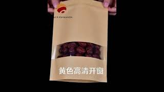 OEM factory window kraft paper bag food snack packaging oil-proof moisture-proof sealing bag