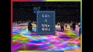 [도쿄여행] 일본 도쿄여행 사진모음! (팀랩★플래닛 & 도요스) //  Traveling in Tokyo // 경쾌한 BGM