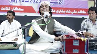 Raste Rok Na kar oo Yar | Sajjad Solangi Wafa Ali (Dadu) #2023 #wafaalidadu