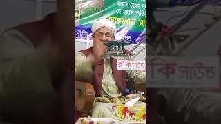 কার খাতিরে খাও গো তুমি ঠাকুর চিনলা না