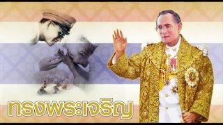 งานวันพ่อ ณ วัดไทยพุทธาราม ออสเตรเลีย