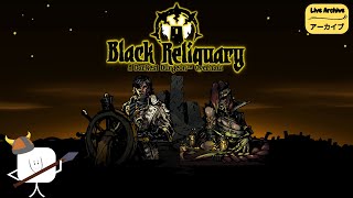 【LIVE Archive】-「Darkest Dungeon : Black Reliquary」Mencoba Memasuki Dungeon Veteran〔3〕