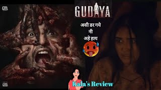 GUDIYA | Yuvraj Hans | Sawan Rupowali | Aarushi N Sharma | Rahul Chandre | Cinemastermix