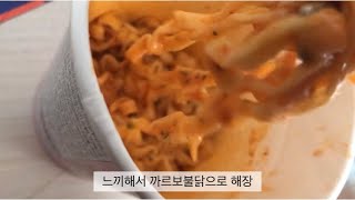 하루만에 2키로 느는거 쌉가능