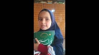 My Student Toiba Mudasir | Guldasta Islam Hadees | Aaqedah