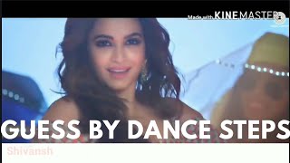 GUESS THE SONGS BY DANCE STEPS | BOLLYWOOD VINES