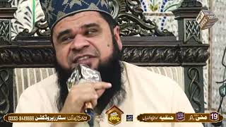 Darood Shareef - Hafiz Taswar Attari