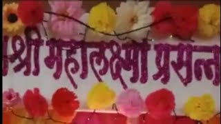 अत्यंत सुंदर महालक्ष्मी डेकोरेशन|| गौरी गणपती डेकोरेशन|| Mahalaxmi decoration#gauriganpatidecoration