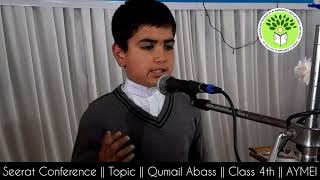 Seerat || Topic || Qumail Abass || Class 4th || AYMEI