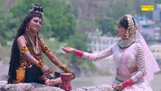 शिव शक्ति का बहुत ही सूंदर भजन | पार्वती लगी पूछने एक दिन बोलो भोले शंकर जी | Beautiful Shiv Bhajan