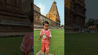 Thanjavur periya Kovil#Thanjavur  #sivantemple#omnamahshivaya