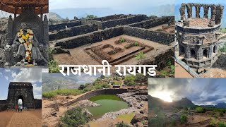 Raigad fort/Raigad killa | Complete information and history of Raigad fort | crispy life |