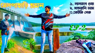 Belpahari & Jhargram Some unknown places ||Belpahari Tour 2023||