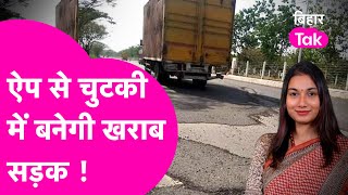 Sambhavi Choudhary Samastipur की जनता के लिए  लाने जा रहीं ऐसा App चुटकी में Solve होगा Problem