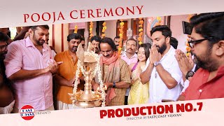 Pooja Ceremony | East Coast Vijayan | Amith Chakalakkal, Mokksha, Anusree | East Coast Movie