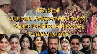 PM Modi aur pura Bollywood pahucha Anant Radhika ki blessing Ceremony me ||ek bar jarur dekhen||🙌💐🙏