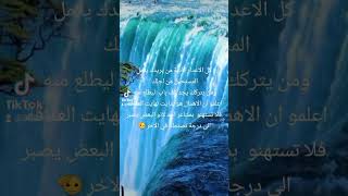 #اكسبلور #دويتو #tarot #الرقية #ما #duet #تيك_توك #فال