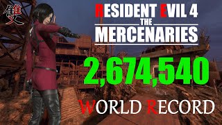 Resident Evil 4 Remake Mercenaries - 2,674,540 Ada Island S++ | World Record Strategy