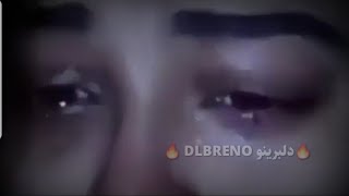 اجمل اغنية كردية تقطع القلب💔🖐/از نكارم ته جبير بكم🖐💔/حالات واتس اب كردي حزين 2019