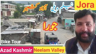 Jora || Azad Kashmir || Neelam Valley || Athmukam || جورا|| آزاد کشمیر| نیلم ویل || Let Me Discover