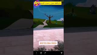 اگه بدقولی کارفرما  تو تصویه حساب نباشه، ما سرکار هر طوری شده با شادی کار می کنیم.