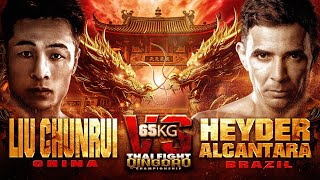 Liu Chunrui VS Heyder Alcantara | THAI FIGHT QINGDAO