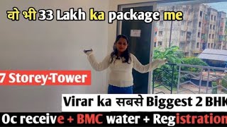 Virar ka सबसे biggest 2 BHK || BMC water || The Realty Hub