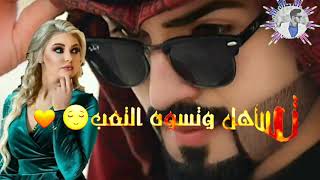 حالات واتس آب (غير انت عايش بلگلب ) تصميمي