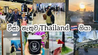 Thailand 🇹🇭 travel vlog 1 | Travel guide | 2024 goal achived ✔️