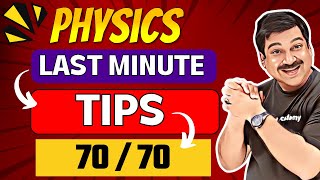 Class 12 Physics Board Exams 2024💥Last Minute Tips ✅✅इन्हे मिस मत करना ❤All the Best @ArvindAcademy